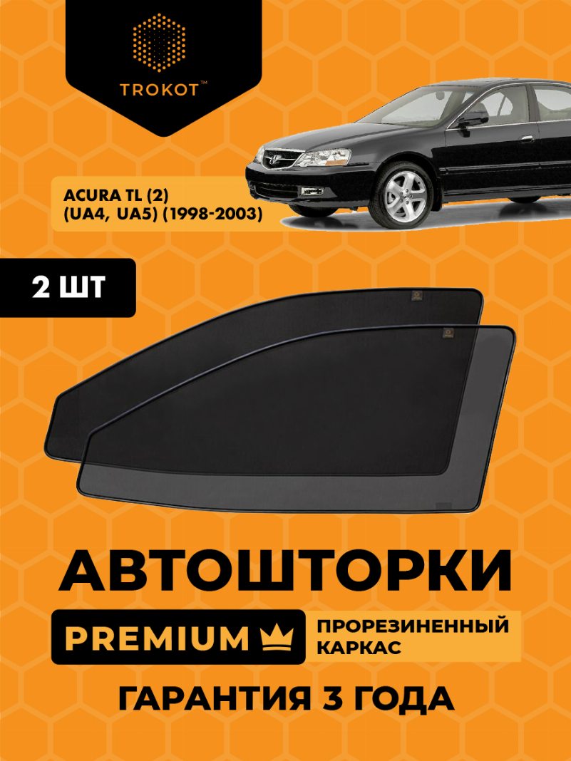Acura TL(2) (UA4, UA5) (1998-2003)(ЗВ с вырезом под датчик) Седан Комплект на передние двери PREMIUM